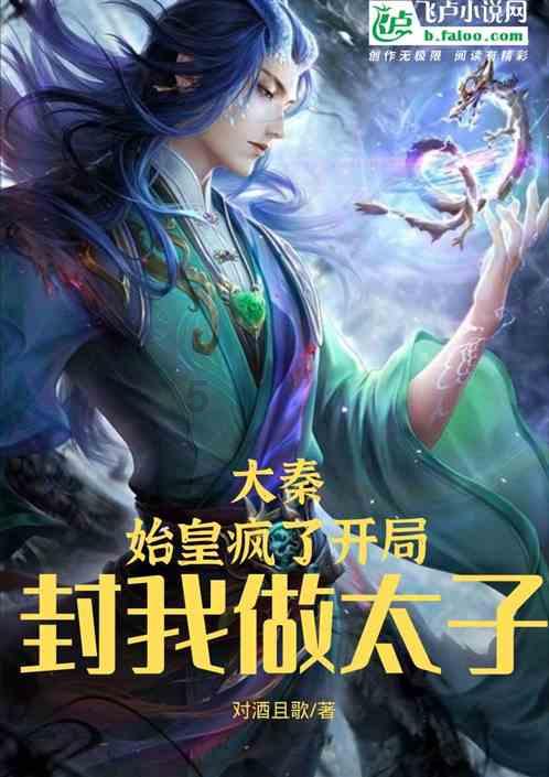 东西方不同的精神内核